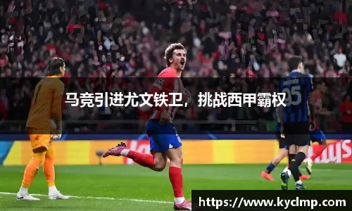一竞技APP