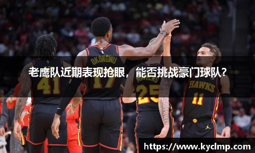 一竞技登录入口