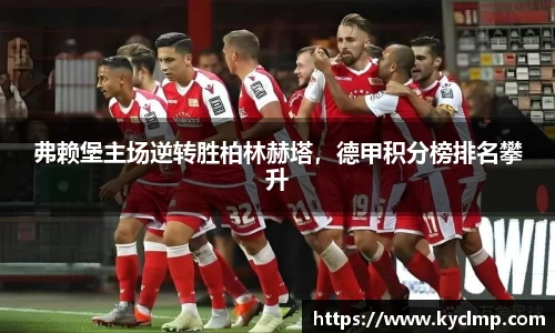 一竞技APP