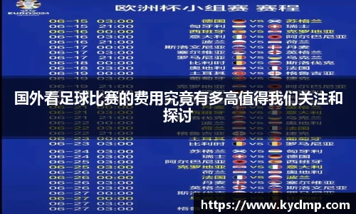 一竞技