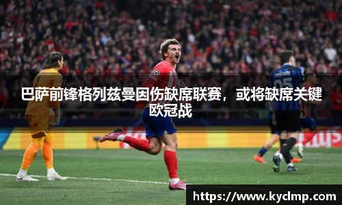 一竞技登录入口