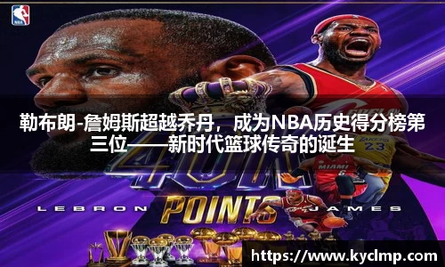 一竞技