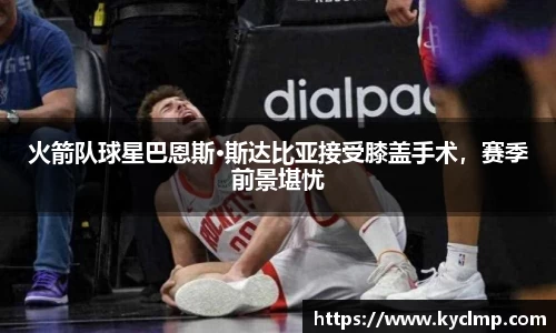 一竞技