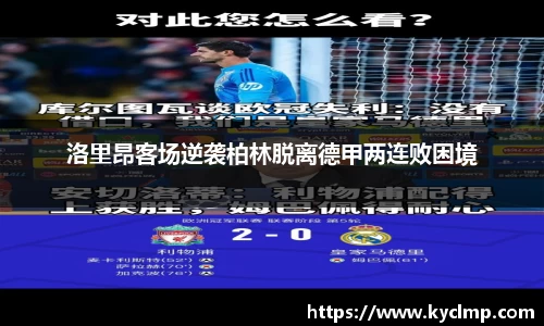 一竞技APP
