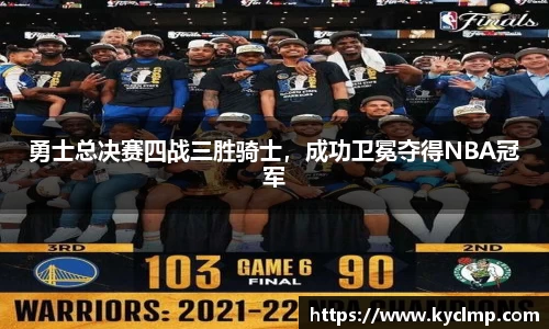 一竞技