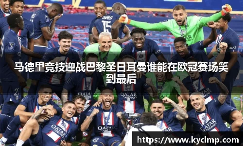 一竞技APP