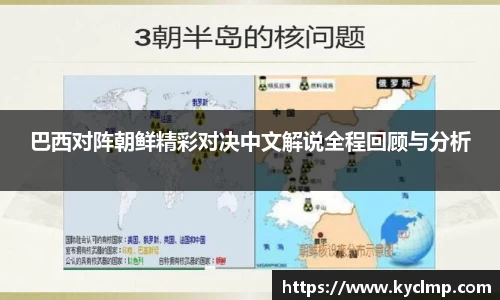 一竞技登录入口