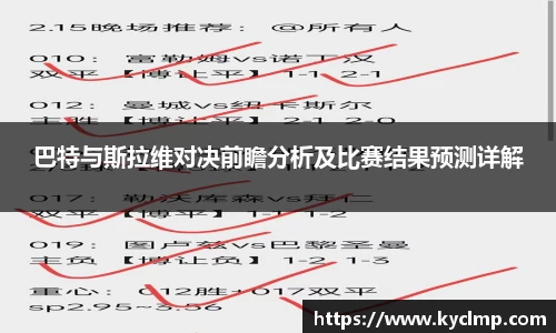 一竞技登录入口