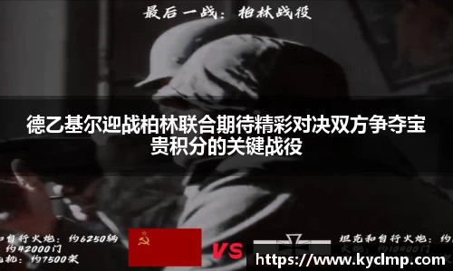一竞技登录入口