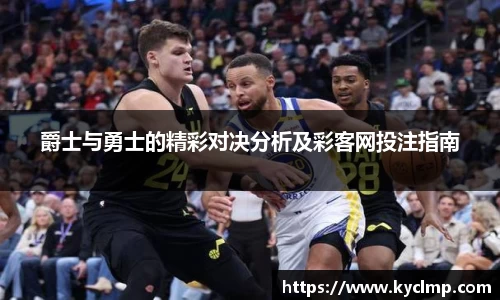 一竞技