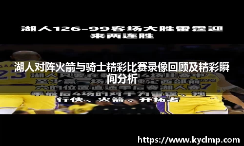 一竞技
