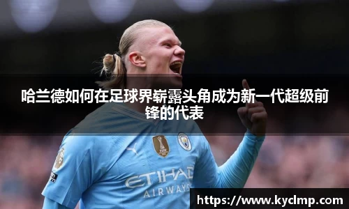 一竞技