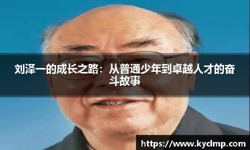 一竞技APP