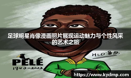 一竞技登录入口