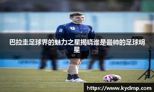 一竞技
