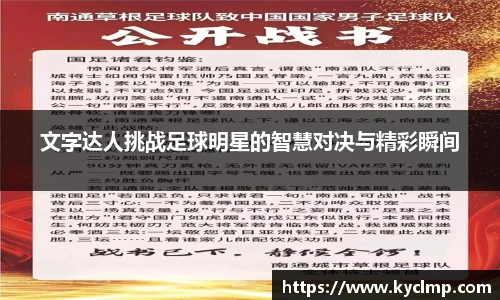 一竞技官网