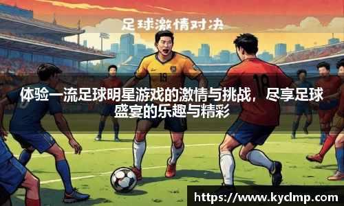 一竞技官网