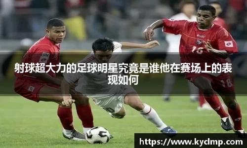 一竞技APP