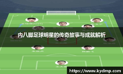 一竞技官网